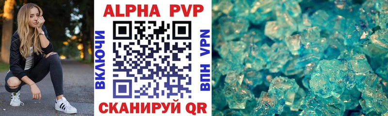 A-PVP мука Санкт-Петербург