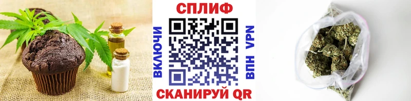 даркнет клад  Санкт-Петербург  Canna-Cookies марихуана 