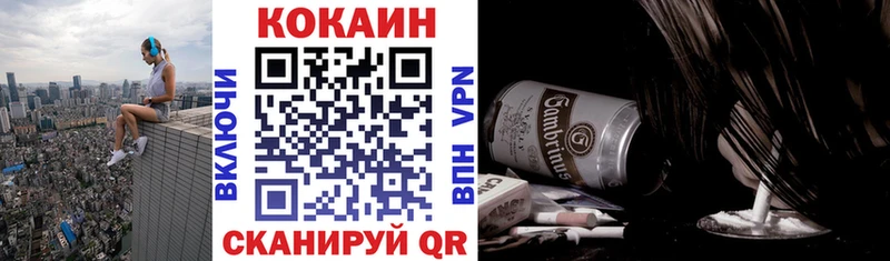 магазин  наркотиков  Санкт-Петербург  КОКАИН Эквадор 