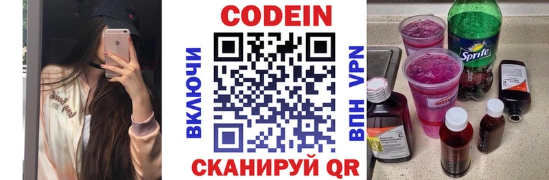 мориарти Telegram  купить   Санкт-Петербург  Кодеиновый сироп Lean напиток Lean (лин) 