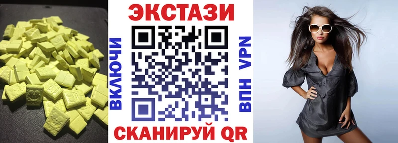 ЭКСТАЗИ диски  Санкт-Петербург 
