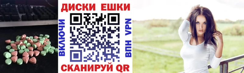 Экстази 99% Санкт-Петербург