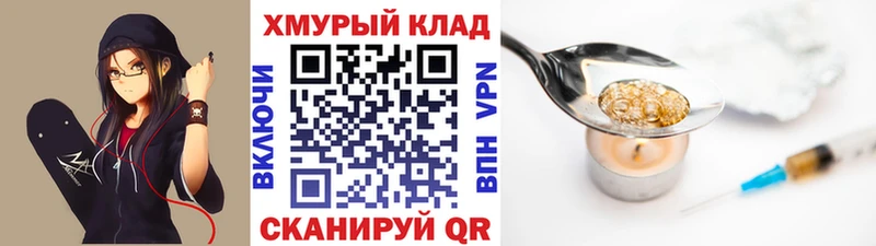ГЕРОИН герыч Санкт-Петербург