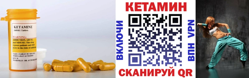 КЕТАМИН ketamine  Санкт-Петербург 