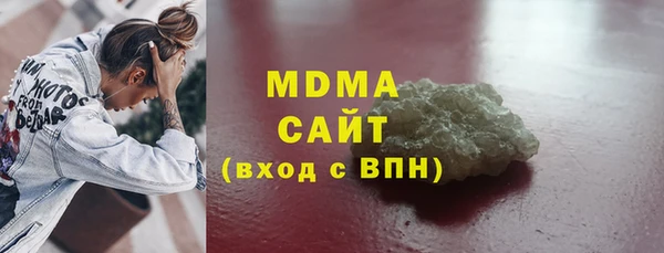 шишки Алзамай