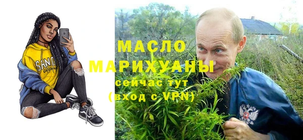 мефедрон мука Алексеевка