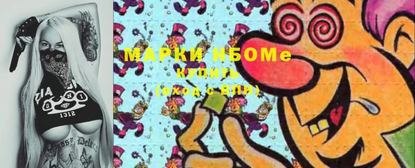 мефедрон мука Алексеевка