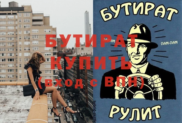Альфа ПВП Алексин