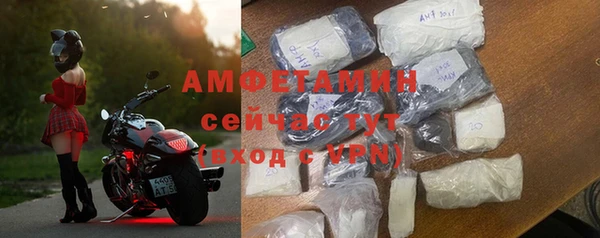 MDMA Premium VHQ Киреевск
