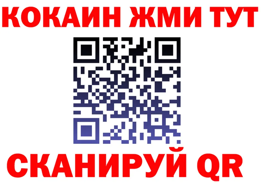 APVP Crystall ТОР это ОМГ ОМГ Санкт-Петербург