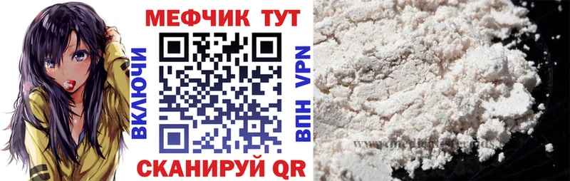 Меф мяу мяу  где можно купить наркотик  Санкт-Петербург 