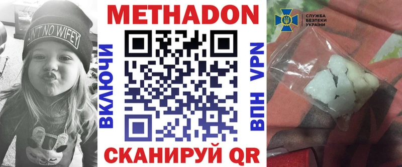 МЕТАДОН мёд  OMG ONION  Санкт-Петербург  дарнет шоп 