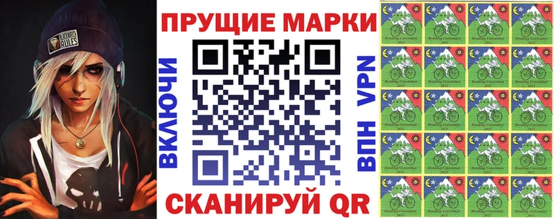 Марки NBOMe 1,5мг  Санкт-Петербург 