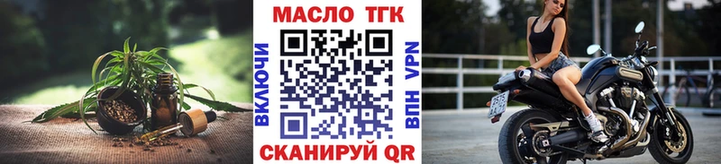 наркошоп  Санкт-Петербург  Дистиллят ТГК вейп с тгк 