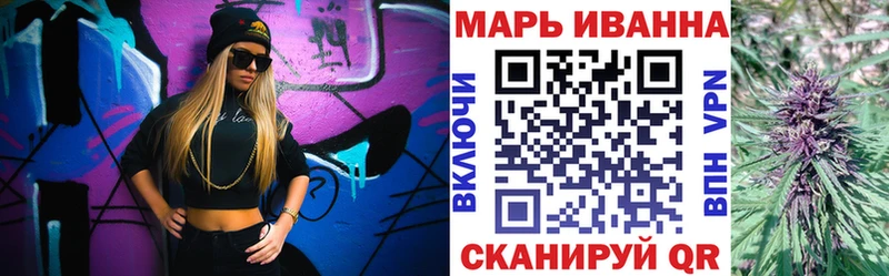 МАРИХУАНА план гидра Санкт-Петербург